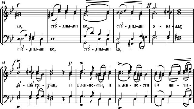 Покаяния (тенор 1). смотреть онлайн