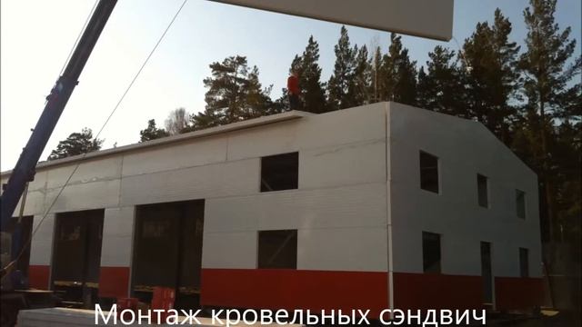 servisprom-nsk.ru Быстро возводимые ангары под ключ