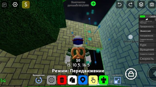 роблокс доорс 3 секретная дверь смотреть онлайн