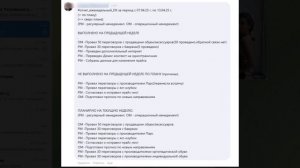 Ошибки при сдаче отчета.