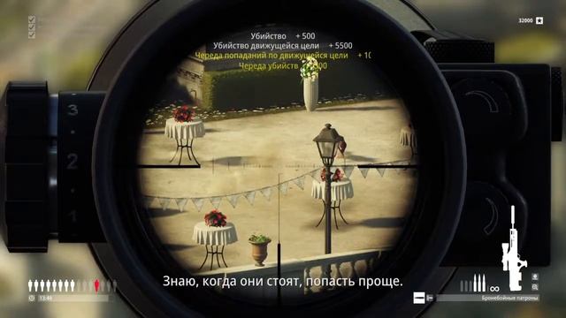 Снайпер в HITMAN 2 смотреть онлайн