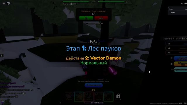 Новый баг в Anime Vanguards смотреть онлайн