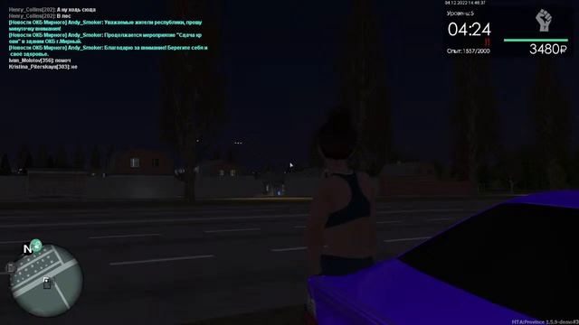 MTA PROVINCE СЕРВЕР НОВАЯ ОБНОВА ПЕРЕХОД НА 1.5.9 смотреть онлайн