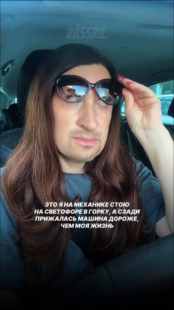 Страх водителей МКПП