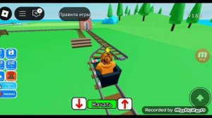 Ваня🥰 играет в игру:стройте с друзьями.