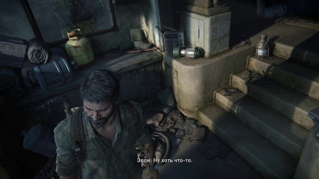 The Last of Us #13
