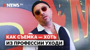 Дмитрий Нагиев признался, что не любит работать