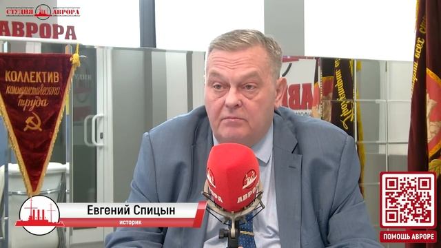 Евгений Спицын - О новой книге и раскольниках в левом движении (21 апреля 2025)