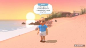 Разбираемся в управлении и делаем первую фотографию бабушки и дедушки / Часть #2