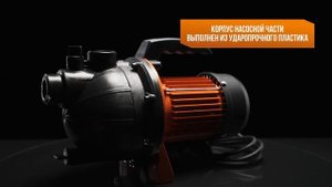 Поверхностный насос ВИХРЬ ПН 900   отличный помощник для водоснабжения садового участка
