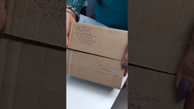 Упаковка возврата Эйвон смотреть онлайн