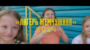 «СЛЕД НАВСЕГДА»