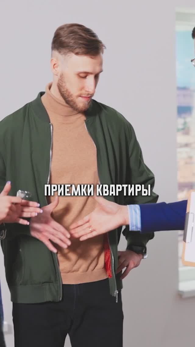 Как ИЗБЕЖАТЬ проблем с застройщиком при приемке квартиры? #квартира #застройщик #покупкаквартиры