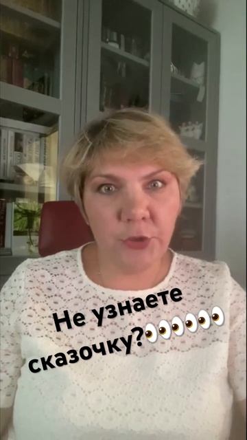 Японская сказка «Откуда у обезьяны хвост короткий?» смотреть онлайн