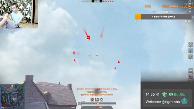 Играю Ногами. С ДЦП Против рандома. World of Tanks Blitz. смотреть онлайн