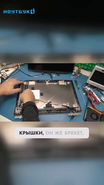 Крепления матрицы