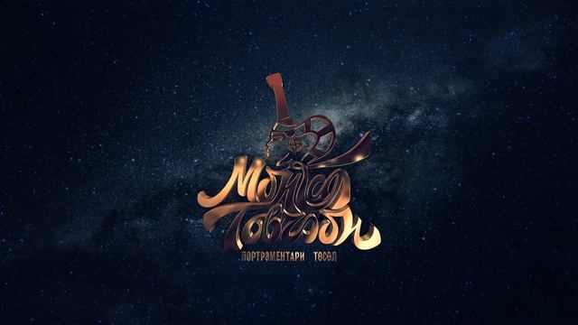 MONGAL TOWCHOON   Togsgol ok смотреть онлайн