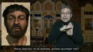 Христос Воскресе! Каким Иисус Христос был на самом деле при жизни.