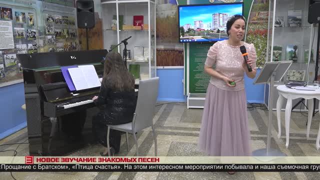 Новое звучание знакомых песен 18.04.2025