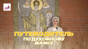 ПОДВОДИМ ИТОГИ КОНКУРСА ПОСТНЫХ БЛЮД