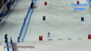 Олимпиада сегодня. Фристайл. Могул