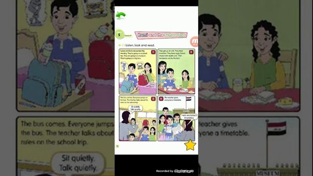 Rami and the school trip смотреть онлайн