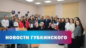 Награждение к Дню ямальских СМИ