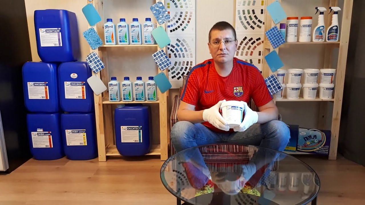 Дехлорамин для бассейна: Инструкция, Применение. Средство Маркопул - борьба с хлораминами