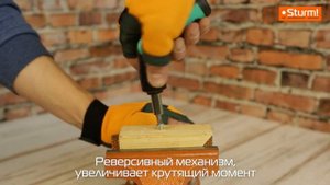 Топ необычных отверток Sturm! упрощающих работу мастера