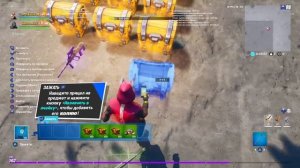 Fortnite как получить световой меч в творческом режиме