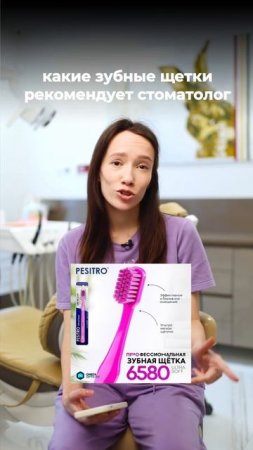 Какие зубные щетки рекомендуют стоматологи?