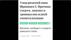 Я ЭТО ПРЕДСКАЗАЛА...