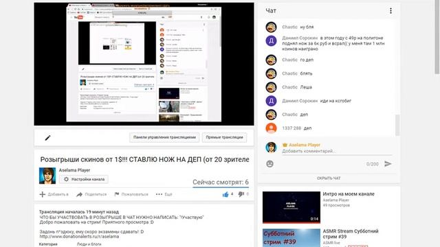 ЭПИК СЛИВ НОЖА НА BIG`e!!! :D смотреть онлайн