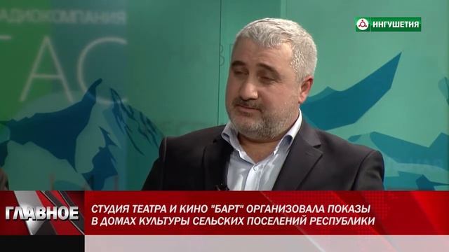 13.04.2019г. ГЛАВНОЕ: ГОД ТЕАТРА смотреть онлайн