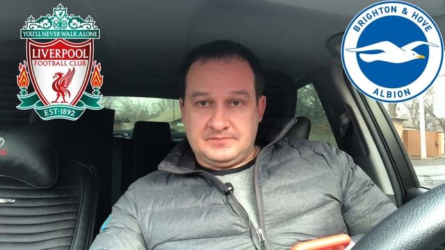 БЕРНЛИ - МАНЧЕСТЕР СИТИ / ЛИВЕРПУЛЬ - БРАЙТОН / ЛИДС - ЭВЕРТОН / ПРОГНОЗ И СТАВКА НА ФУТБОЛ