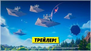 СЛИВ 3 СЕЗОНА 6 ГЛАВЫ! ОБЗОР И РЕАКЦИЯ НА ТРЕЙЛЕР!
