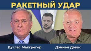 Жесточайший Ответ. Россия уничтожила 117 бригаду в Сумах 15 апреля | Дэниел Дэвис и Дуглас Макгрегор