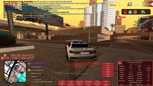 Grand Theft Auto  San Andreas 2025.04.16 - отчёт