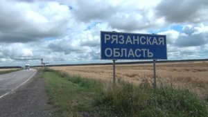 Путешествие в Рязанскую область. Не настоящие ДПСники в поселке Александро-Невский