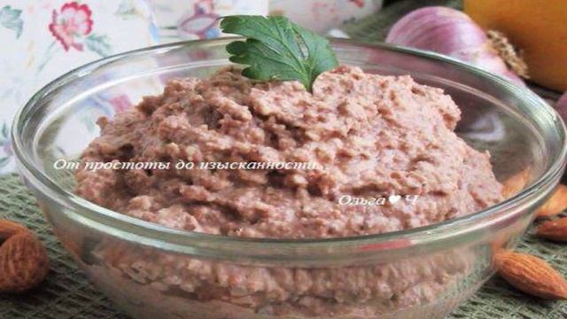 Фасолево-ореховый паштет без масла