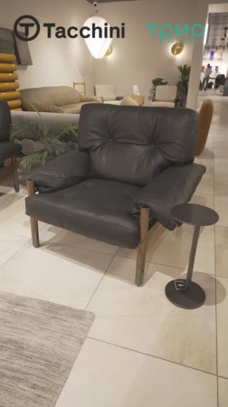 Кресло Sella от Tacchini