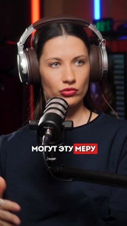 "Надо меру знать!" - в чём подвох утверждения?
