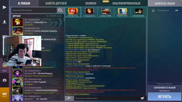 Как играть шедевростандофф в 2024? / Стрим Standoff 2