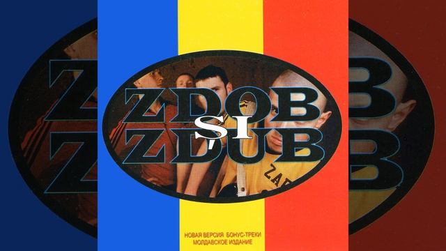 Hardcore Moldovenesc (Live УП В Кишиневе 16.12.97) смотреть онлайн