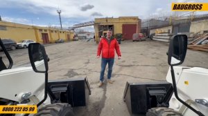 МИНИ-ПОГРУЗЧИК LONKING CDM308 CDM312