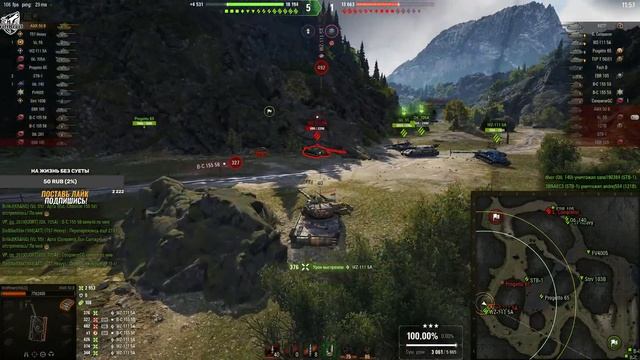 AMX 50 B | САМЫЙ ИНТЕРЕСНЫЙ БАРАБАН СРЕДИ ТТ-10 | ПОКАЗЫВАЮ КАК РЕАЛИЗОВАТЬ НА 100% смотреть онлайн