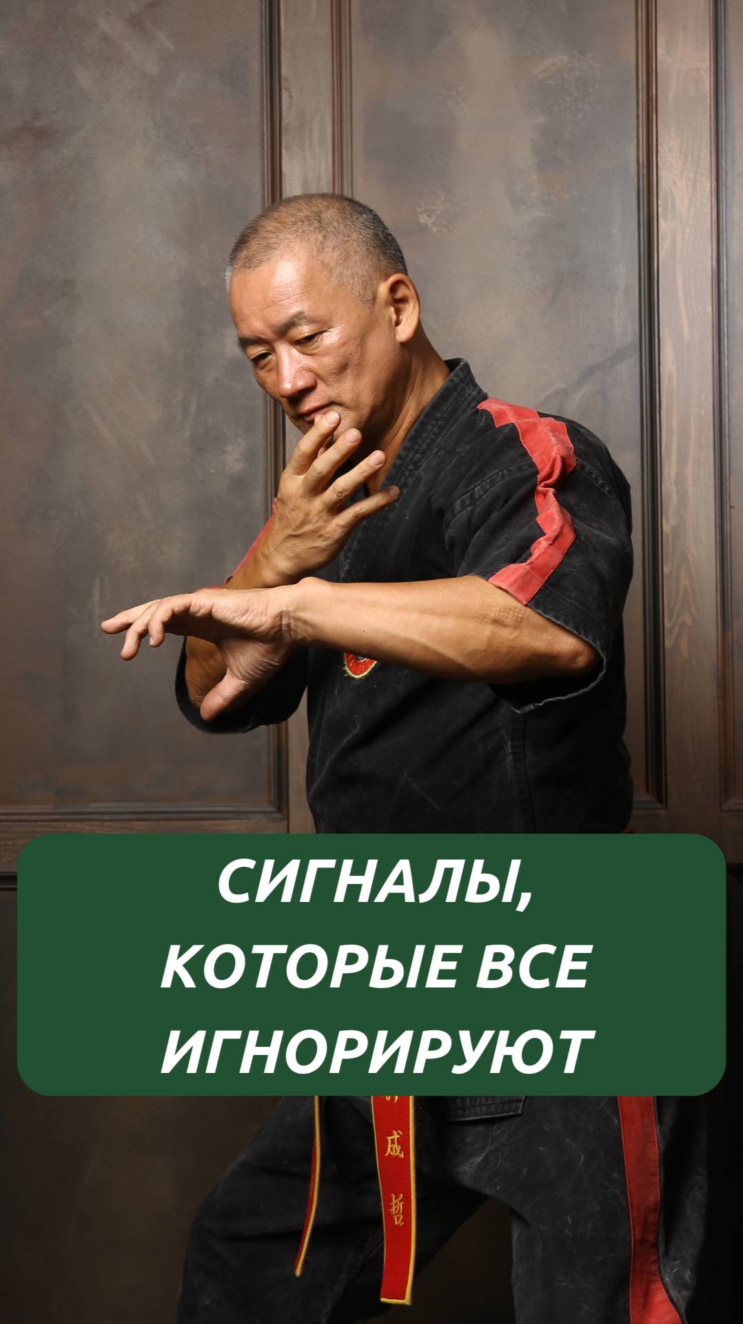 Сигналы, которые все игнорируют смотреть онлайн