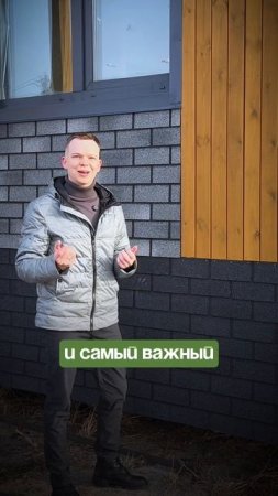 Экстерьер Современного Каркасного дома  #каркасник #стройка #каркасныйдом