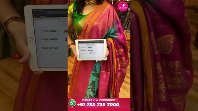 Exclusive Digital Print Sarees at Weavers Price Valid for 24 Hours | Brand Mandir