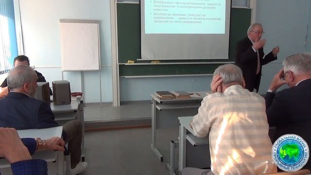 Холодный Ядерный Синтез и Шаровая Молния: семинар в РУДН, 25 апреля 2019